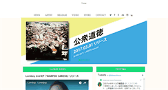 Desktop Screenshot of botanicalhouse.net