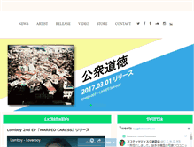 Tablet Screenshot of botanicalhouse.net